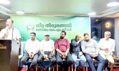 കെ.​എം.​സി.​സി തി​രൂ​ര​ങ്ങാ​ടി മ​ണ്ഡ​ലം ഇ​ഫ്താ​ർ മീ​റ്റ്