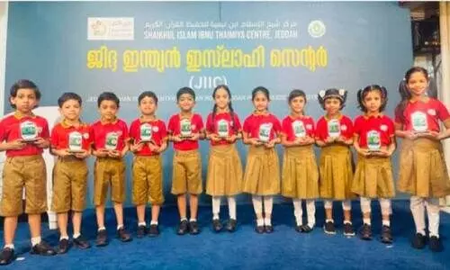 അ​ൽ ഫി​ത്റ വി​ദ്യാ​ർ​ഥി​ക​ളെ​യും മാ​താ​ക്ക​ളെ​യും ആ​ദ​രി​ച്ചു