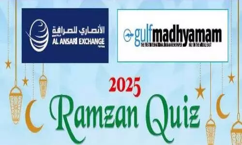 ഗ​ൾ​ഫ് മാ​ധ്യ​മം-​അ​ൽ അ​ൻ​സാ​രി എ​ക്സ്ചേ​ഞ്ച് റ​മ​ദാ​ൻ ക്വി​സ്:​ അ​നി​ൽ സോ​നു വാ​സു​ദേ​വ​ൻ വി​ജ​യി