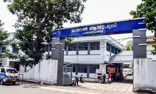 കേ​ന്ദ്ര ഗ്രാ​ന്‍റ്​ 50 ല​ക്ഷം ന​ഗ​ര​സ​ഭ അ​ക്കൗ​ണ്ടി​ൽ; കൈ​പ്പ​റ്റാ​തെ പ​ത്ത​നം​തി​ട്ട ജ​ന​റ​ൽ ആ​ശു​പ​ത്രി