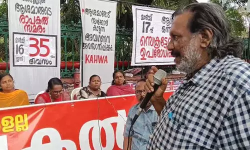 ആശ വർക്കർമാരുടെ സെക്രട്ടേറിയറ്റ് ഉപരോധം നാളെ ആശ വർക്കർമാരുടെ സെക്രട്ടേറിയറ്റ് ഉപരോധം നാളെ