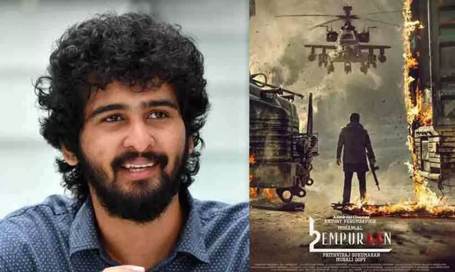 എമ്പുരാൻ ആദ്യ ദിനം തന്നെ കാണും! ലൂസിഫർ കണ്ടപ്പോൾ മുതൽ കാത്തിരിക്കുന്നതാണ്; ഷെയ്ൻ നിഗം