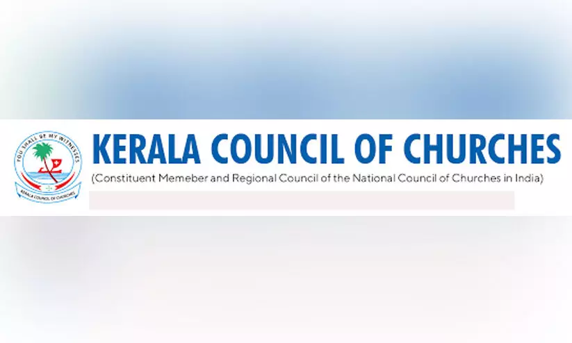 കേ​ര​ള കൗ​ണ്‍സി​ല്‍ ഓ​ഫ് ച​ര്‍ച്ച് നോ​യ​മ്പ് ധ്യാ​നം നാ​ളെ