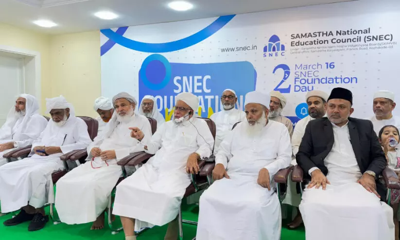 ആ​ത്മീ​യാ​ധി​ഷ്ഠി​ത വി​ദ്യാ​ഭ്യാ​സം ല​ക്ഷ്യം -ജി​ഫ്‌​രി മു​ത്തു​ക്കോ​യ ത​ങ്ങ​ൾ