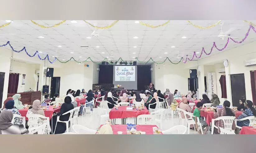 ഐ.​എം.​ഐ വ​നി​ത വി​ഭാ​ഗം സൗ​ഹൃ​ദ ഇ​ഫ്താ​ർ സം​ഘ​ടി​പ്പി​ച്ചു