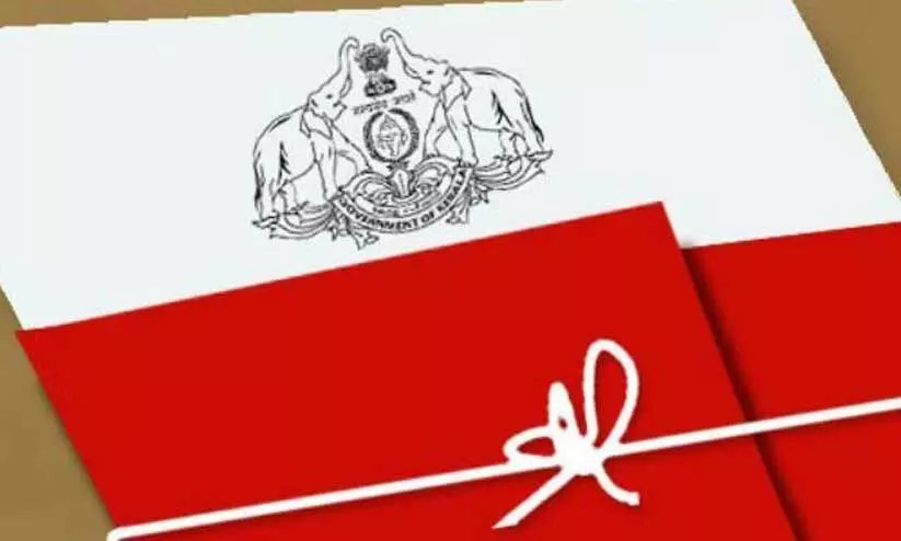 പാണഞ്ചേരി റോഡ് നിർമാണം;ഫയൽ കാണാനില്ല, കൂട്ടത്തിൽ എൻജിനീയറെയും കരാറുകാരനെയും പാണഞ്ചേരി റോഡ് നിർമാണം;ഫയൽ കാണാനില്ല, കൂട്ടത്തിൽ എൻജിനീയറെയും കരാറുകാരനെയും