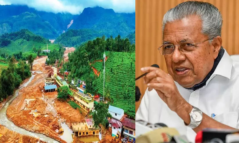 ചൂരൽമല ദുരന്തം: സാലറി ചലഞ്ച് ഇനത്തിൽ 231 കോടി രൂപ ലഭിച്ചു- മുഖ്യമന്ത്രി