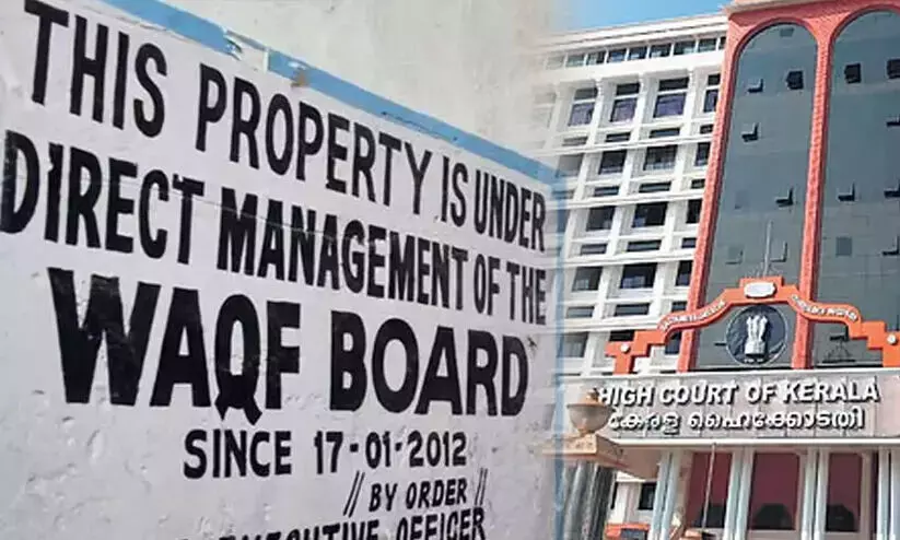 മുനമ്പം ഹൈകോടതി വിധി സർക്കാറിനേറ്റ തിരിച്ചടി -വഖഫ് സംരക്ഷണ സമിതി; നിരാശജനകം -സമരസമിതി മുനമ്പം ഹൈകോടതി വിധി സർക്കാറിനേറ്റ തിരിച്ചടി -വഖഫ് സംരക്ഷണ സമിതി; നിരാശജനകം -സമരസമിതി