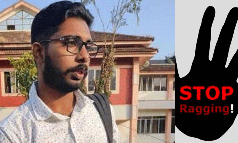 റാഗിങ്​:  കെൽസ ഹരജിയിൽ കക്ഷിചേർന്ന്​ സിദ്ധാർഥന്‍റെ അമ്മ