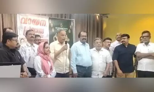 പു​സ്ത​ക​ച​ര്‍ച്ച​യും ഇ​ഫ്താ​ര്‍ സം​ഗ​മ​വും