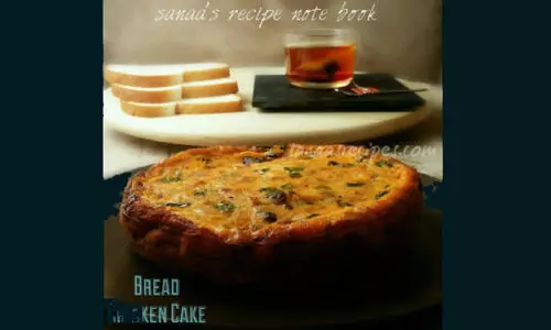 ബ്രെ​ഡ് ചി​ക്ക​ൻ കേ​ക്ക്