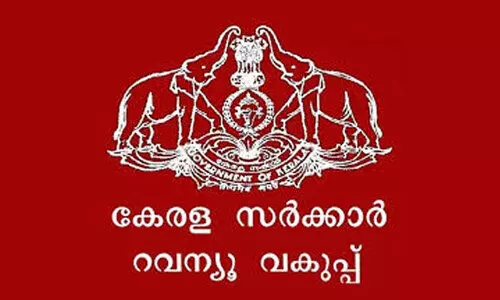 ഭൂ​മി കൈ​യേ​റ്റം; നാ​ല് വ​ർ​ഷ​ത്തിനിടെ ഒ​ഴി​പ്പി​ച്ച​ത്  3.14 ഹെ​ക്ട​ർ