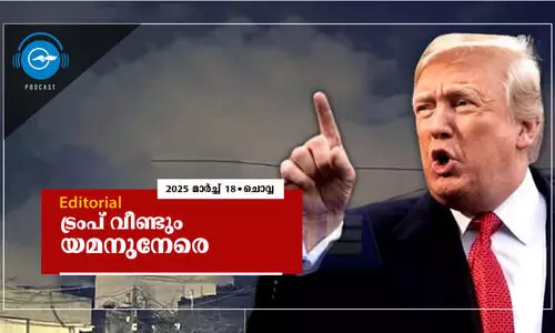 ട്രംപ്​ വീണ്ടും യമനുനേരെ