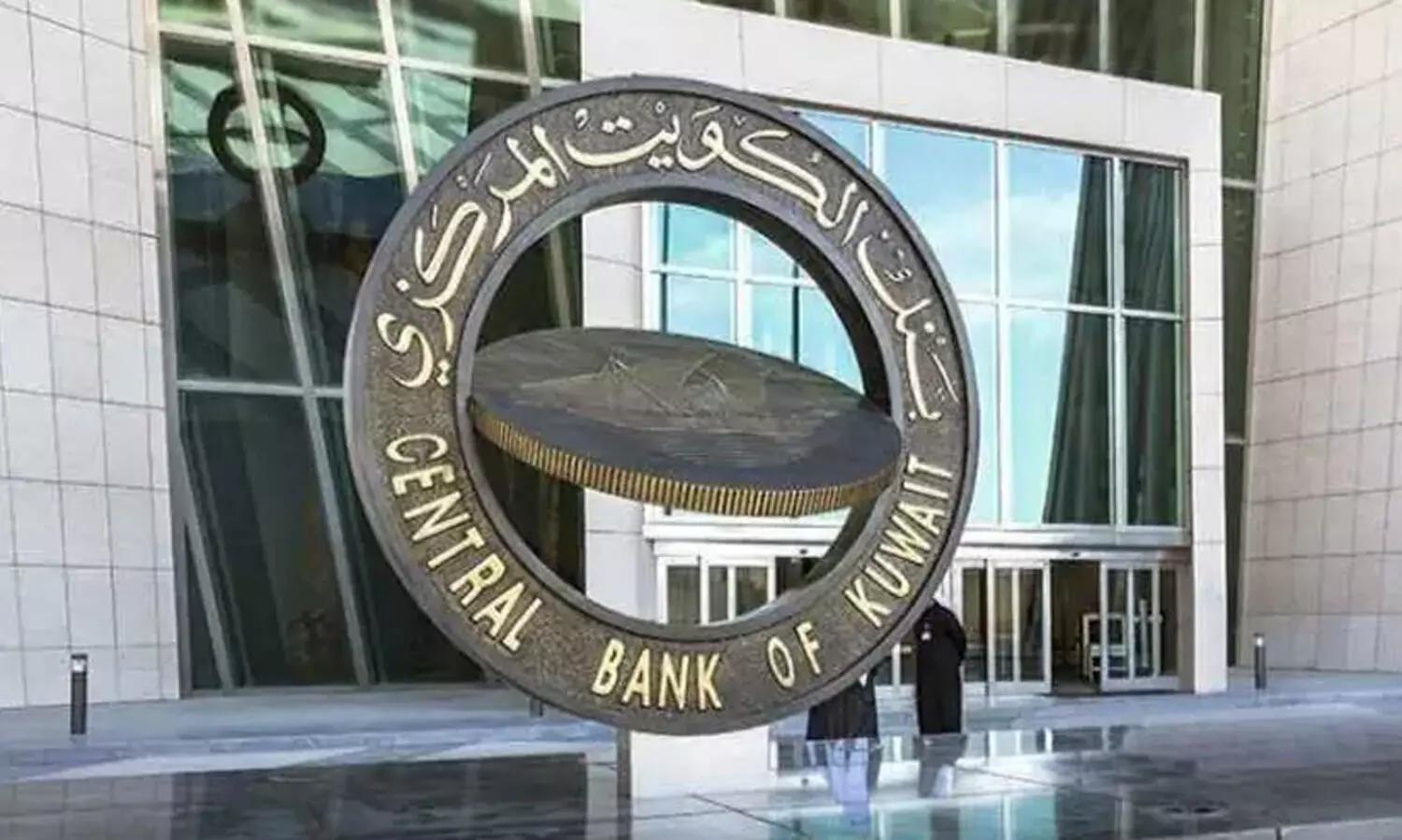 ബാ​ങ്ക് സെ​റ്റി​ൽ​മെ​ന്റ് സം​വി​ധാ​നം അ​വ​ധി ദി​വ​സ​ങ്ങ​ളി​ലും