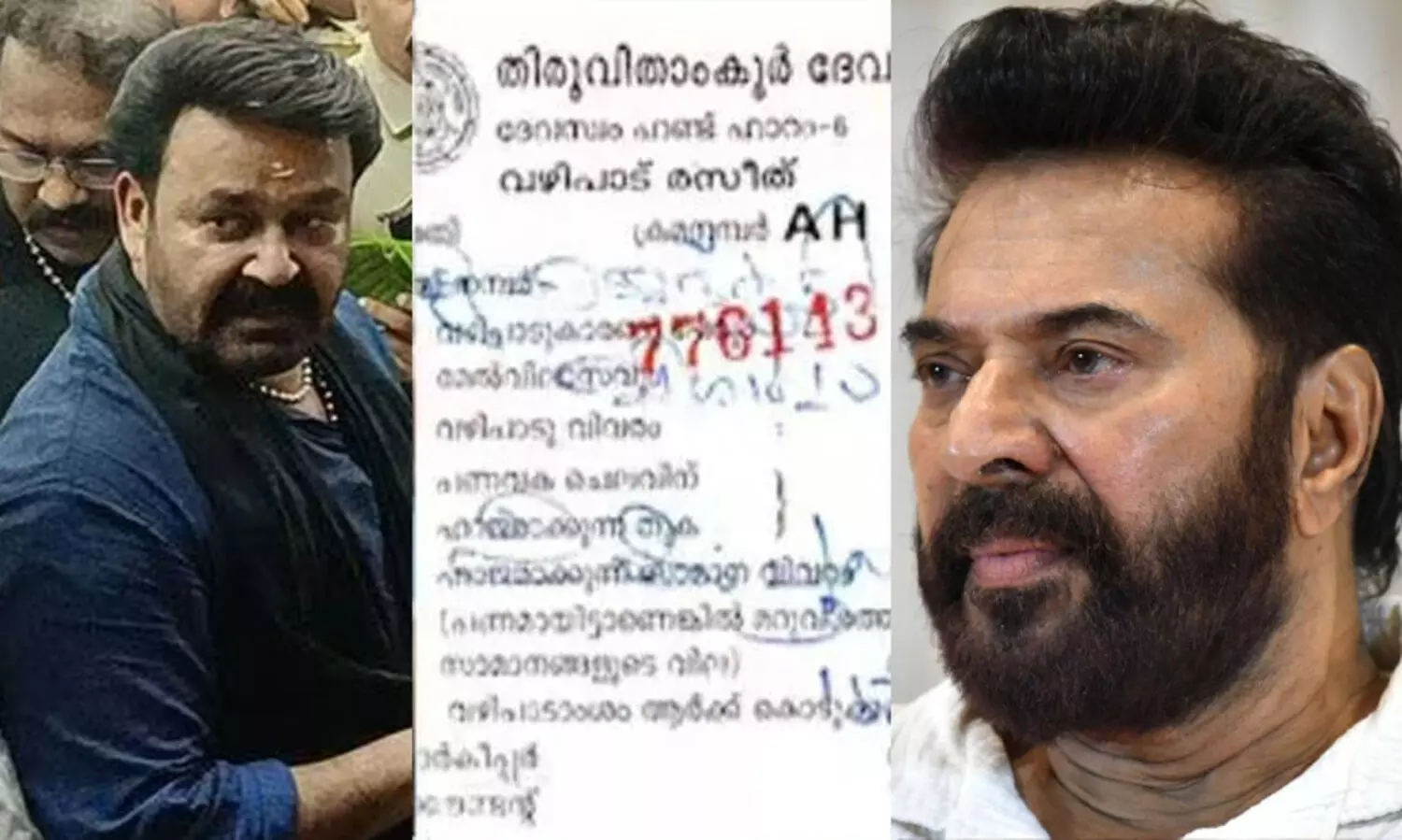 മുഹമ്മദ് കുട്ടി, വിശാഖം നക്ഷത്രം; മമ്മൂട്ടിയുടെ പേരിൽ ശബരിമലയിൽ വഴിപാട് നടത്തി മോഹൻലാൽ