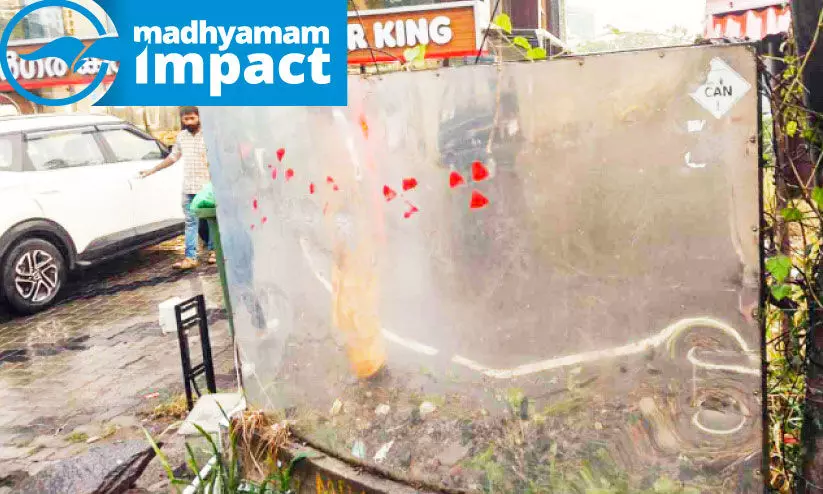 ഇൻഫോപാർക്ക് പൊലീസിന്റെ ഇടപെടൽ: സുരക്ഷാ കണ്ണാടിക്ക് പുതുജീവൻ ഇൻഫോപാർക്ക് പൊലീസിന്റെ ഇടപെടൽ: സുരക്ഷാ കണ്ണാടിക്ക് പുതുജീവൻ