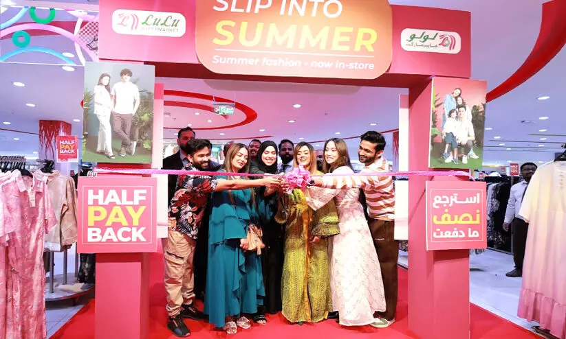 ലു​ലു ഹൈ​പ്പ​ർ​ മാ​ർ​ക്ക​റ്റി​ൽ പ്ര​ത്യേ​ക വേ​ന​ൽ​ക്കാ​ല ക​ല​ക്ഷ​നു​ക​ൾ