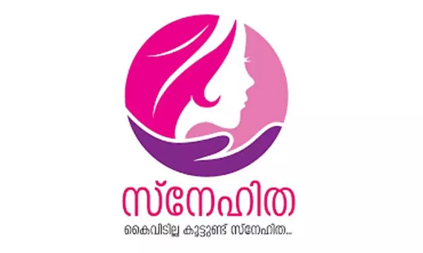 അഭയമായി സ്നേഹിത; ജില്ലയിൽ രജിസ്റ്റർ ചെയ്തത്​ 2755 കേസുകൾ; ഹെ​ൽ​പ് ഡെസ്‌കിലേക്ക്​ ഇതുവരെ എത്തിയത്​ 1882 കോളുകൾ