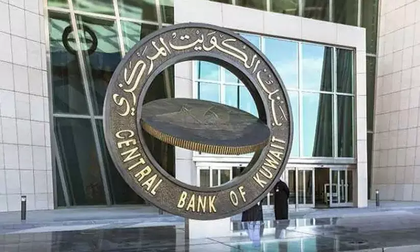 ബാ​ങ്ക് സെ​റ്റി​ൽ​മെ​ന്റ് സം​വി​ധാ​നം അ​വ​ധി ദി​വ​സ​ങ്ങ​ളി​ലും