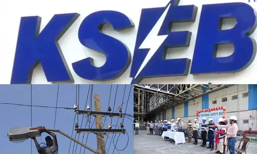 കെ.എസ്.ഇ.ബി. സംസ്ഥാനതല സേഫ്റ്റി കോൺക്ലേവിന് മാര്ച്ച് 20ന് തുടക്കം കെ.എസ്.ഇ.ബി. സംസ്ഥാനതല സേഫ്റ്റി കോൺക്ലേവിന് മാര്ച്ച് 20ന് തുടക്കം