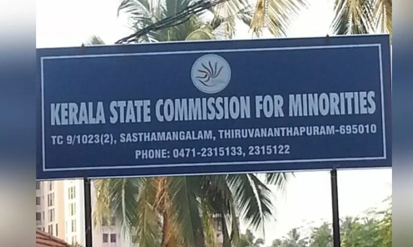 ന്യൂനപക്ഷ കമീഷൻ തിരുവനന്തപുരം സിറ്റിങ് നടത്തി ന്യൂനപക്ഷ കമീഷൻ തിരുവനന്തപുരം സിറ്റിങ് നടത്തി