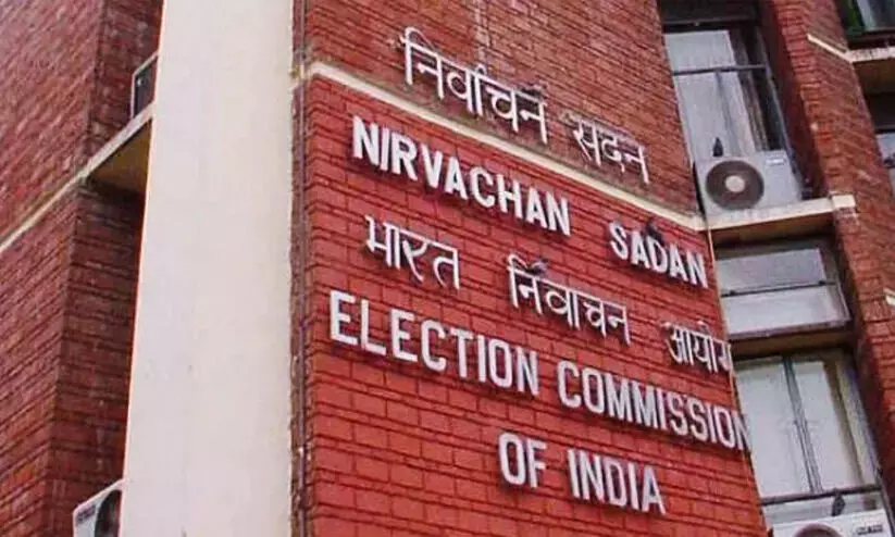 Election Commission of india