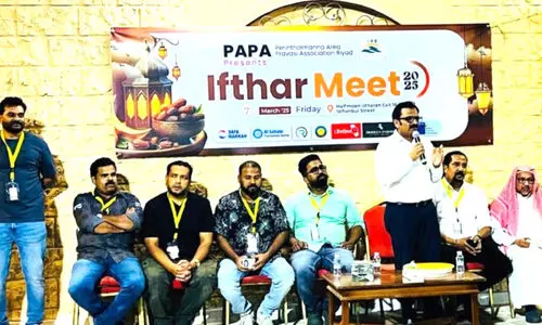 Iftar meet 2025