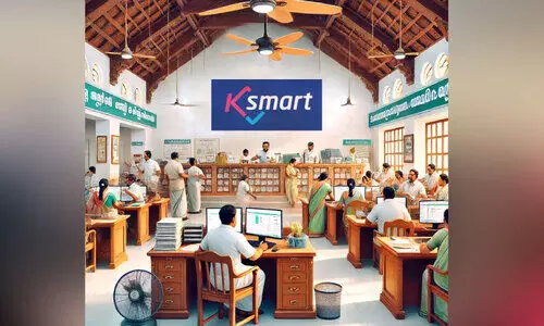 കെ. സ്മാർട്ടാകാൻ ഒരുങ്ങി പഞ്ചായത്തുകൾ