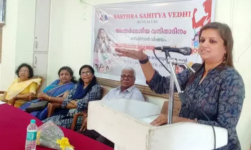 ശാ​സ്ത്ര സാ​ഹി​ത്യ വേ​ദി വ​നി​താ​ദി​ന ആ​ഘോ​ഷം