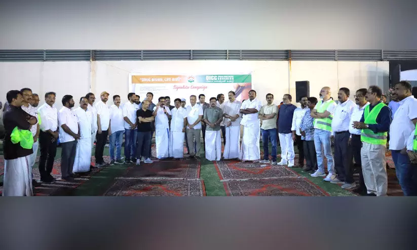 ജ​ന​സാ​ഗ​ര​മാ​യി റി​യാ​ദ് ഒ.​ഐ.​സി.​സി സൗ​ഹൃ​ദ ഇ​ഫ്താ​ർ സം​ഗ​മം