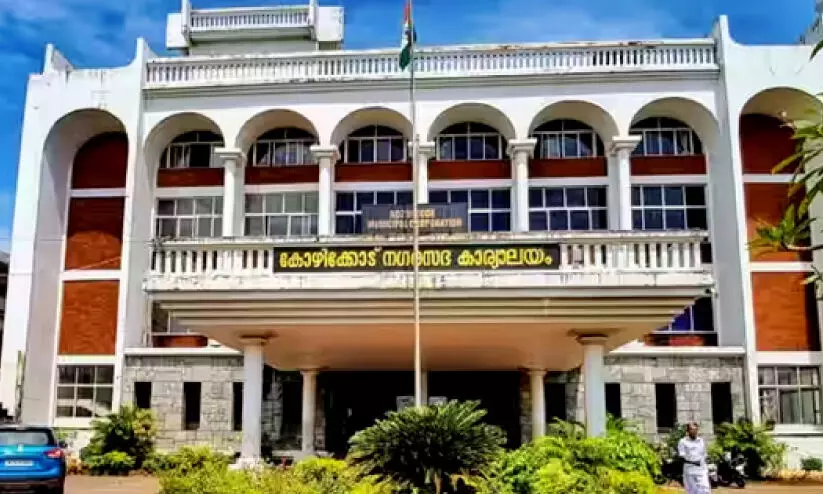 കെ​ട്ടി​ട ന​മ്പ​ർ ത​ട്ടി​പ്പ്; ന​ട​പ​ടി ആ​വ​ശ്യ​പ്പെ​ട്ട് സ​ർ​ക്കാ​റി​നെ സ​മീ​പി​ക്കാ​ൻ കോ​ർ​പ​റേ​ഷ​ൻ