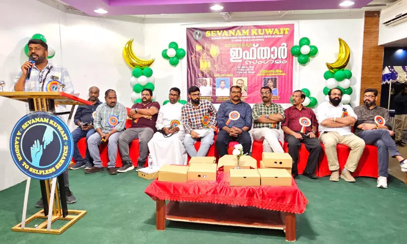 സേവനം കുവൈത്ത് മാനവ സൗഹൃദ ഇഫ്താർ സേവനം കുവൈത്ത് മാനവ സൗഹൃദ ഇഫ്താർ