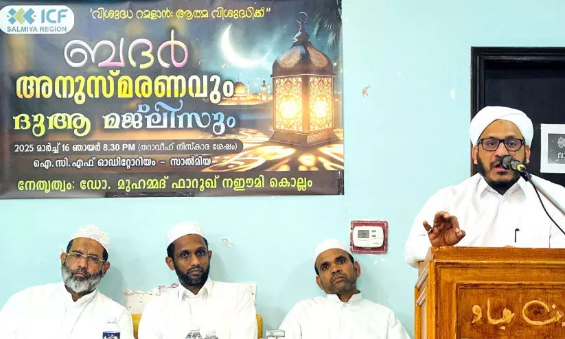 ബദ്റിന്റെ പാഠങ്ങൾ ജീവിതവഴികളിൽ പിന്തുടരുക’ ബദ്റിന്റെ പാഠങ്ങൾ ജീവിതവഴികളിൽ പിന്തുടരുക’