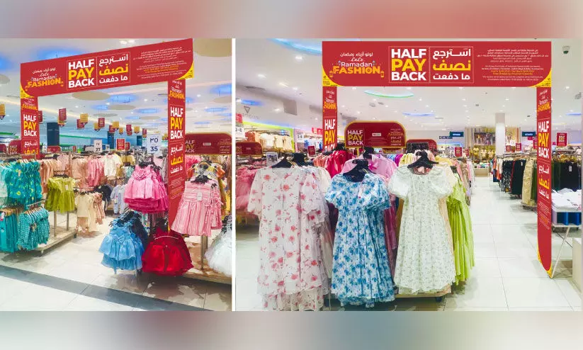 പെ​രു​ന്നാ​ൾ ഷോ​പ്പി​ങ്ങു​മാ​യി ലു​ലു​വി​ൽ ‘ഈ​ദ് പ്രൊ​മോ​ഷ​ൻ’