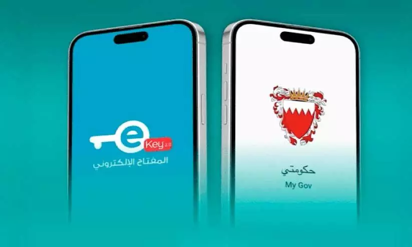 മൈ-​ഗ​വ് ആ​പ് വ​ഴി ഐ​ഡി   കാ​ർ​ഡ്, ജ​ന​ന സ​ർ​ട്ടി​ഫി​ക്ക​റ്റ് സേ​വ​ന​ങ്ങ​ൾ ആ​രം​ഭി​ച്ച​താ​യി   ഐ.​ജി.​എ  .