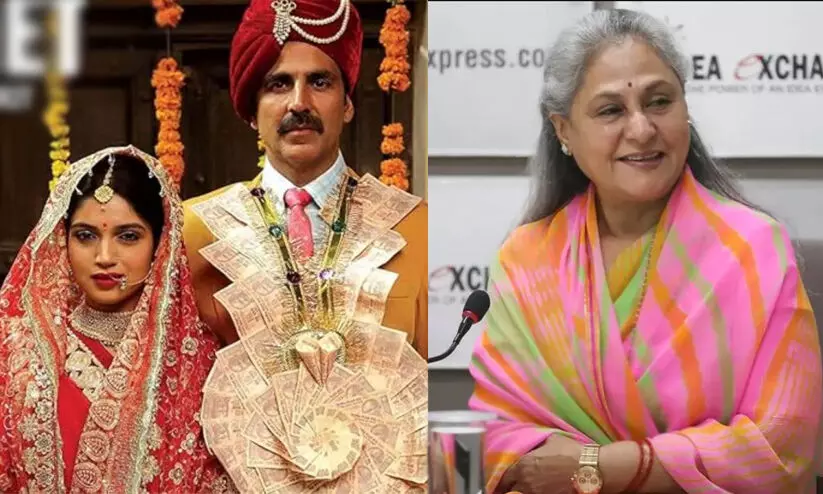 Jaya Bachchan Mocks Akshay Kumars Toilet: Ek Prem Katha Jaya Bachchan Mocks Akshay Kumars Toilet: Ek Prem Katha