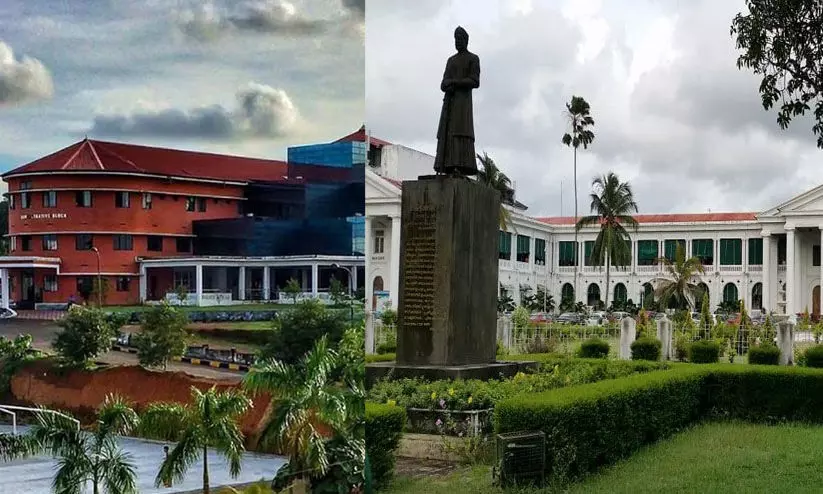 നിയമ സർവകലാശാലയിൽ വി.സി: സെർച്ച് കമ്മിറ്റിയിൽ നിയമ പണ്ഡിതരെ ഒഴിവാക്കിയതായി ആക്ഷേപം