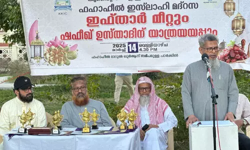 പി.​പി.​ ശ​ഫീഖ് ഹ​സ​ന് യാ​ത്ര​യ​യ​പ്പ് ന​ൽ​കി