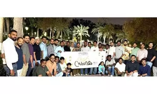 കേര യു.എ.ഇ ഇഫ്താർ സംഗമം കേര യു.എ.ഇ ഇഫ്താർ സംഗമം