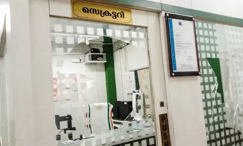അയ്മനം പഞ്ചായത്ത്​ ഓഫിസ്​ അടിച്ചുതകർത്തു