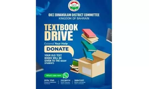 ഒ.​ഐ.​സി.​സി എ​റ​ണാ​കു​ളം ജി​ല്ല: ടെ​ക്സ്റ്റ് ബു​ക്ക് ഡ്രൈ​വ്