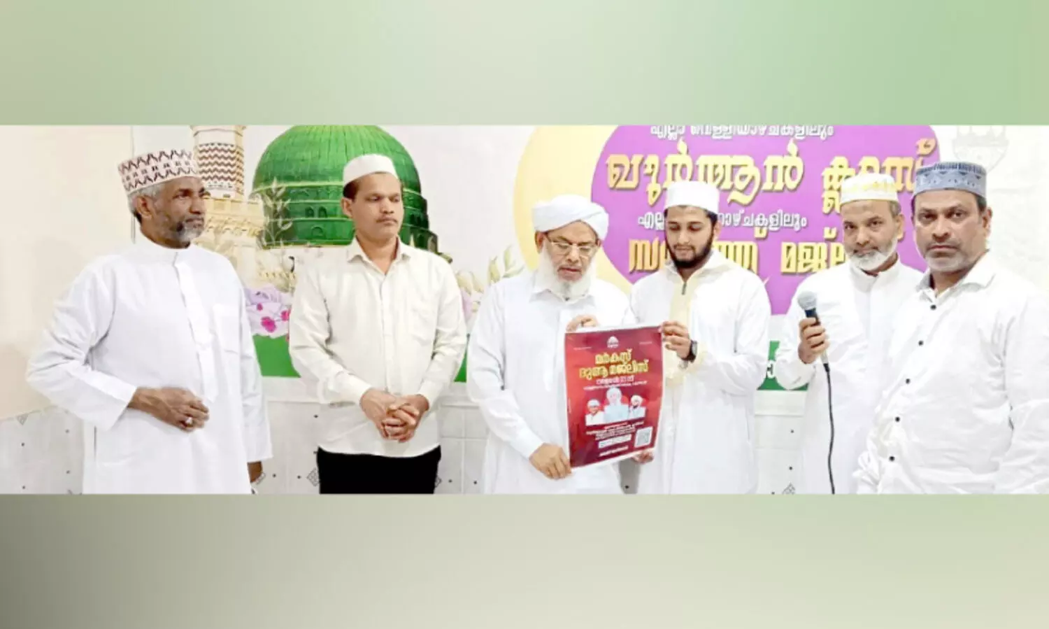 മ​ർ​ക​സ് ആ​ത്മീ​യ സം​ഗ​മം: പോ​സ്റ്റ​ർ പ്ര​കാ​ശ​നം ചെ​യ്തു