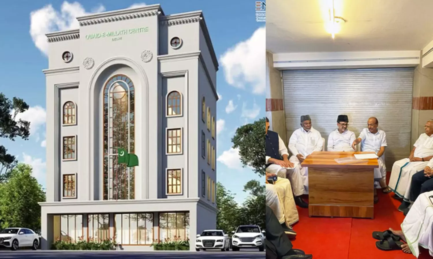 Muslim League National Headquarters