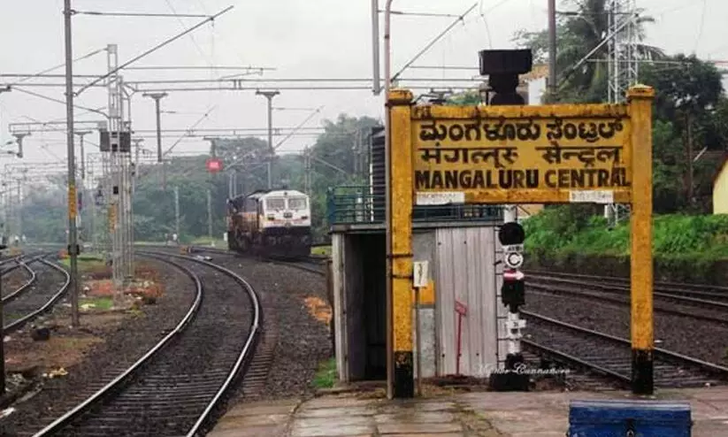 മം​ഗ​ളൂ​രു റെ​യി​ൽ​വേ സ്റ്റേ​ഷ​ൻ മൈ​സൂ​രു ഡി​വി​ഷ​നി​ൽ ചേ​ർ​ക്ക​ണ​മെ​ന്ന് എം.​പി