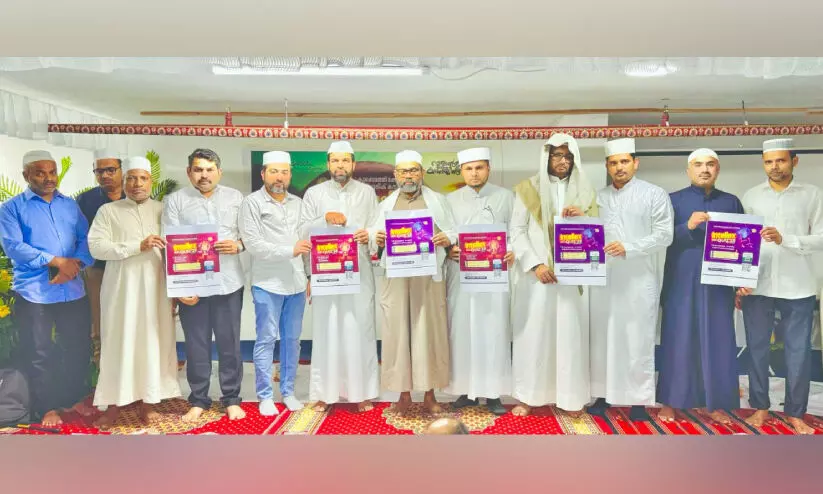 കെ.​ഐ.​സി ഓ​ൺ​ലൈ​ൻ ക്വി​സ് മ​ത്സ​രം