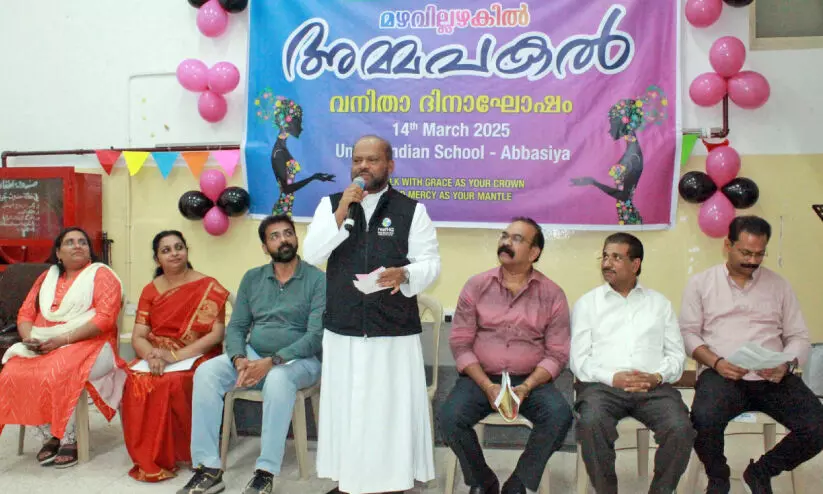 ഫ്ര​ണ്ട്സ് ഓ​ഫ് മേ​രി വ​നി​ത ദി​നാ​ഘോ​ഷം