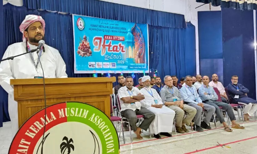 കെ.കെ.എം.എ സിറ്റി സോണൽ ഇഫ്താർ സംഗമം കെ.കെ.എം.എ സിറ്റി സോണൽ ഇഫ്താർ സംഗമം