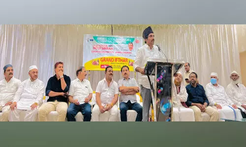 എ.​ഐ.​കെ.​എം.​സി.​സി താ​ന​റി റോ​ഡ് ഏ​രി​യ ഗ്രാ​ൻ​ഡ് ഇ​ഫ്താ​ർ സം​ഗ​മം