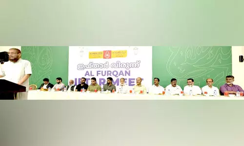 ഇ​ഫ്‌​താ​ർ സം​ഗ​മം നടത്തി അ​ൽ ഫു​ർ​ഖാ​ൻ സെ​ന്റ​ർ