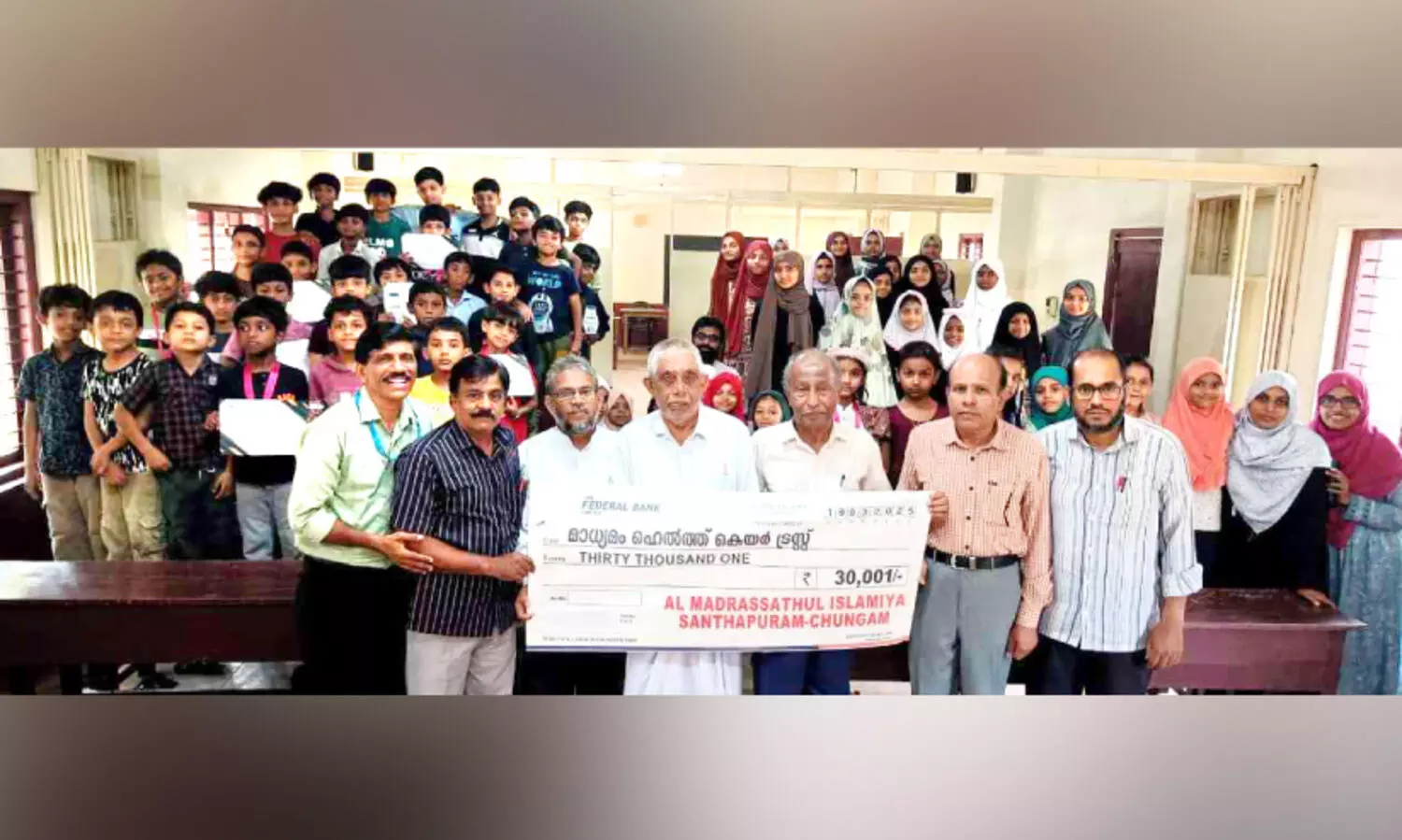 മാ​ധ്യ​മം’ ഹെ​ൽ​ത്ത് കെ​യ​റി​ലേക്ക് ചു​ങ്കം അ​ൽ മ​ദ്റ​സ​ത്തു​ൽ ഇ​സ്‌​ലാ​മി​യ​യു​ടെ കൈത്താങ്ങ്